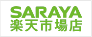 SARAYA楽天市場店