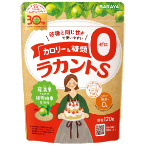 ラカントS