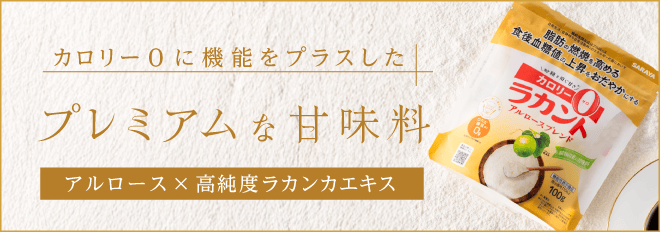 特設ページ