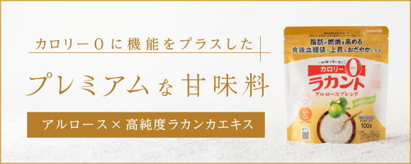 特設ページ