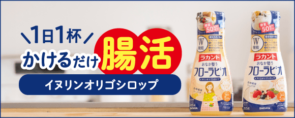 特設ページ