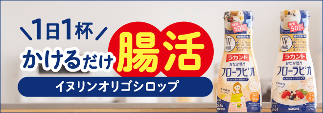 特設ページ