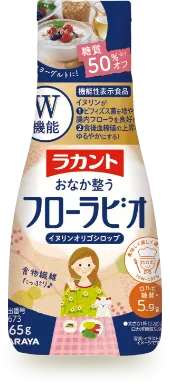 ラカント フローラビオ 砂糖・調味料売り場用