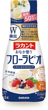 ラカント フローラビオ 健康食品売り場用