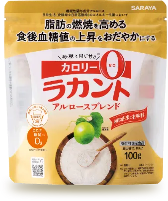 ラカント アルロースブレンド 砂糖・調味料売り場用