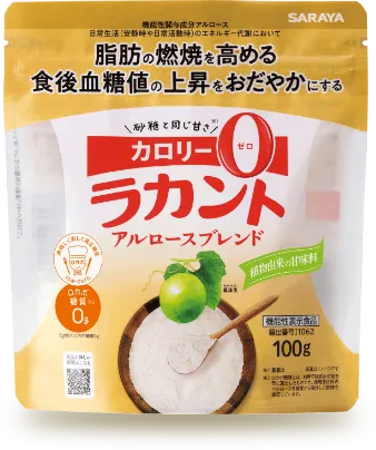 ラカント アルロースブレンド 健康食品売り場用