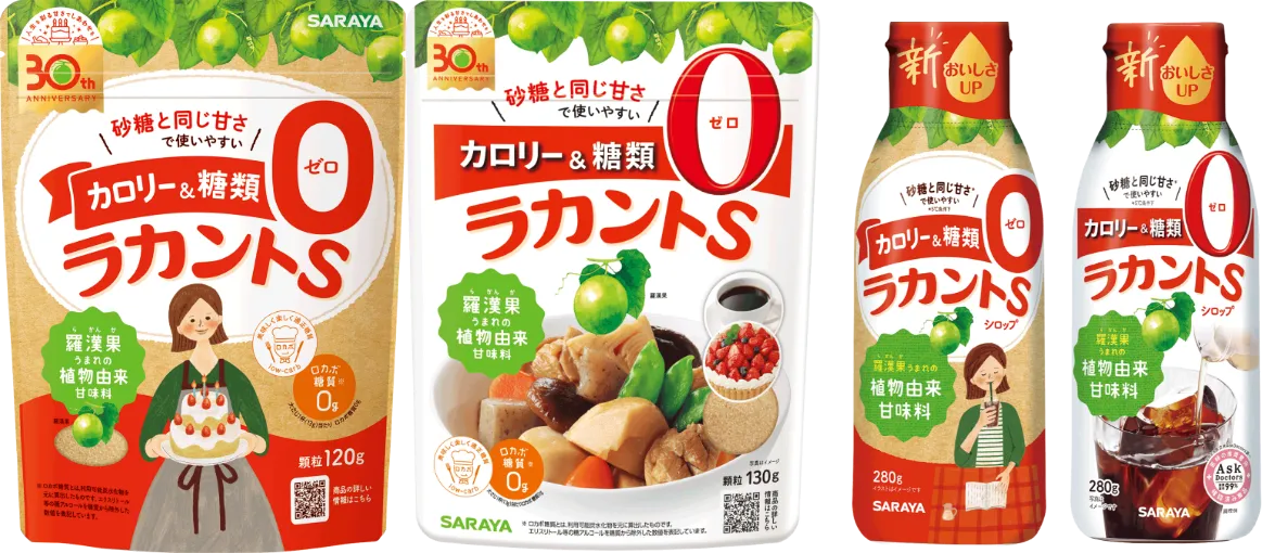 ラカントS